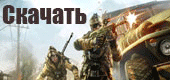 Скачать читы на Warface,Всё о Counter-Strike 1.6, Cs:Source